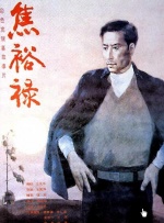 天天色中文