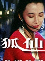 日韩在线视频你懂的