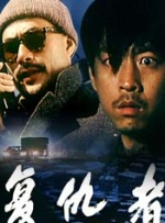 欧尼巴士篇