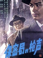 chinesets国产人妖