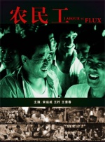 善良的弟妹
