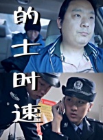高中tk一一挠脚心vk
