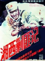 男人日女人阴道视频