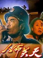 花怜车肉