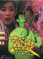 内部颜色