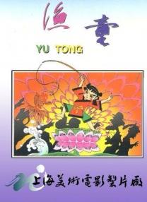 露脸调教