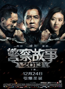 中文字幕一区二区精品区