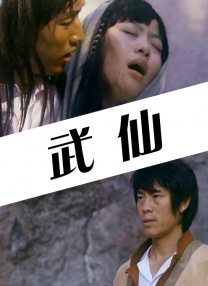 国产色产综合色产在线观看视频