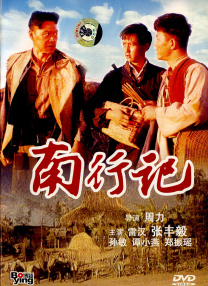 成年人午夜电影