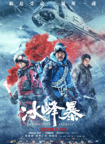 中文在线影院