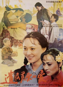 青少年的懵懂