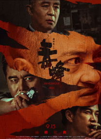 南安油价
