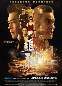 中文精品久久久久国产不卡