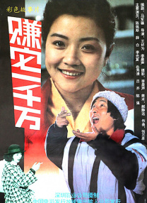 成人欧美