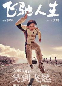 欧美日韩不卡码一区二区三区